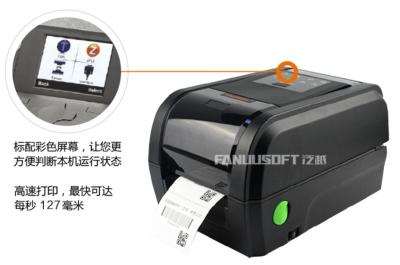China Miniature Industrial Garment Label Printer Washable High Speed High Definition for sale
