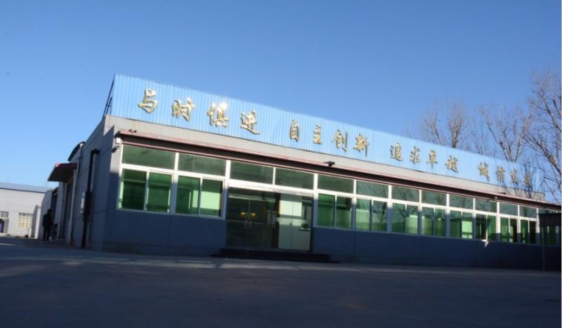 Fornecedor verificado da China - Tianjin Foerhao Pharmaceutical Packaging Co., Ltd.