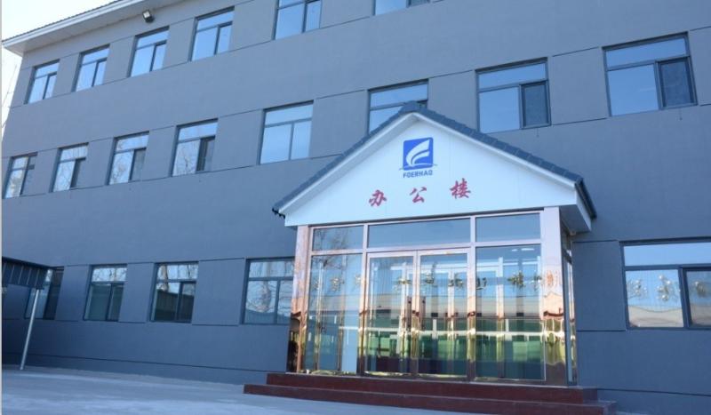 Verified China supplier - Tianjin Foerhao Pharmaceutical Packaging Co., Ltd.