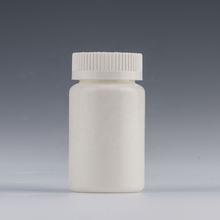 China Black PET 150cc 150ml Wide Mouth Pill MED Pharmaceutical Supplements Plastic Bottle à venda