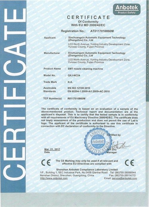 CERTIFICATE - Qinyi Electronics Co.,Ltd QYSMT