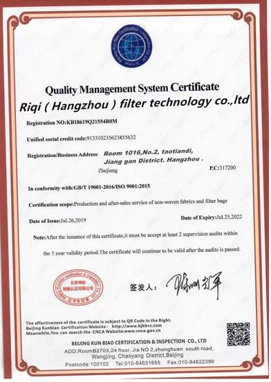 CERTIFICATION - Riqi ( Hangzhou ) Filter Technology Co., Ltd.