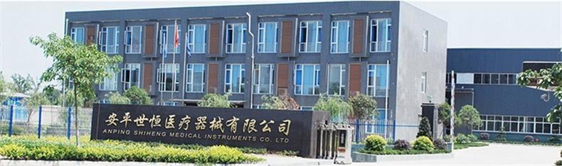 Verified China supplier - Shiheng Medical