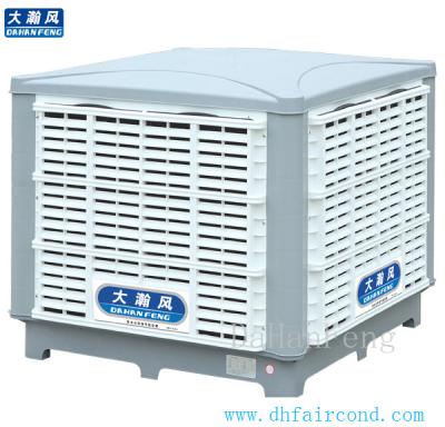China DHF KT-23DS evaporative cooler/ swamp cooler/ portable air cooler/ air conditioner for sale