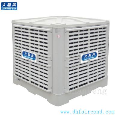 China DHF KT-30DS evaporative cooler/ swamp cooler/ portable air cooler/ air conditioner for sale