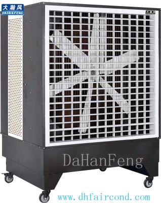 China DHF KT-20BS portable air cooler/ evaporative cooler/ swamp cooler/ air conditioner for sale