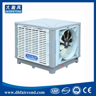 China DHF KT-23BS evaporative cooler/ swamp cooler/ portable air cooler/ air conditioner for sale