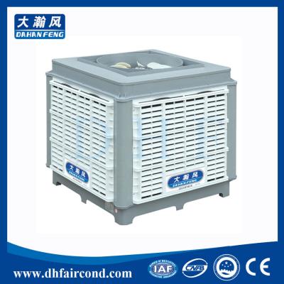 China DHF KT-23AS evaporative cooler/ swamp cooler/ portable air cooler/ air conditioner for sale