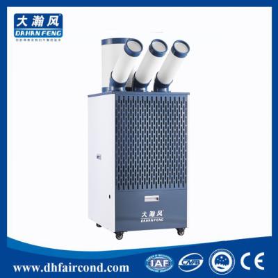 China 6500W/22200BTU Best spot cooler ac portable industrial air conditioner spot cooling units  commercial supplier factory for sale