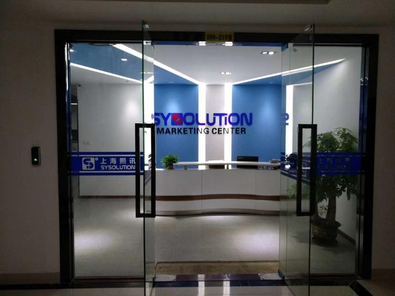 Verified China supplier - Shenzhen Sysolution Cloud Technology Company Limited