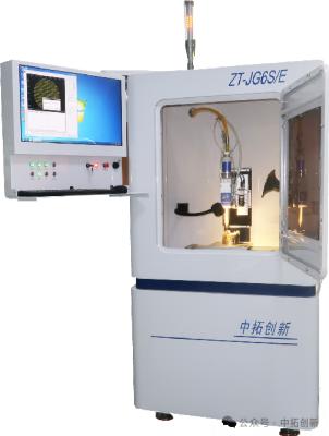 China 1064 nm lasergolflengte PDC-verwerkingsmachine voor niet-verbruikbare materialen Te koop