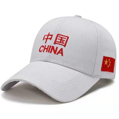 China Versatile Adjustable Embroidered Baseball Cap Outdoor Fishing gear Wide Range for sale