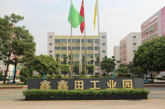 Fournisseur chinois vérifié - Shenzhen USER Special Display Technologies Co., Ltd