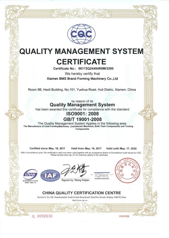 ISO9001 - Xiamen BMS Group