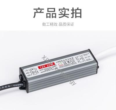 China Light Box Switching Power 1.67A Waterproof Led Power Supply 12V 20W for sale