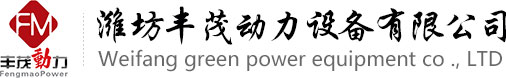 China Weifang Fengmao Power Equipment Co., Ltd.