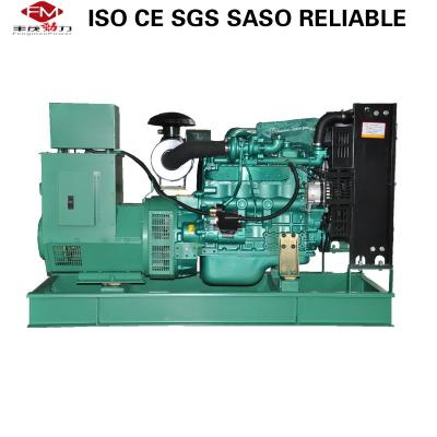 China Water Cooling 60kw 70kw 90kw Yuchai Diesel Generator AC Three Phase for sale