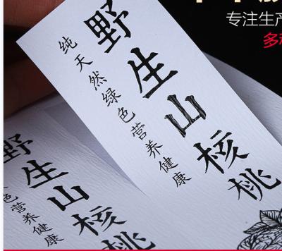 China ODM LOGO Printed Hang Tags Square Pantone Custom Paper Sticker for sale