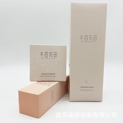 China AI PDF Skincare Beauty Box 4C Printing Cosmetic Product Packaging for sale
