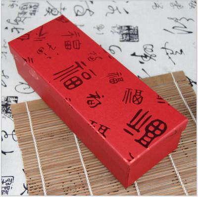 China Cajas de regalo rígidas corporativas de la cartulina del ODM 2m m del OEM para los empleados en venta