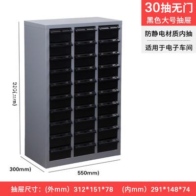 China Drawer Esd Safe Storage Cabinets PP Cold rolled steel sheet Material for sale