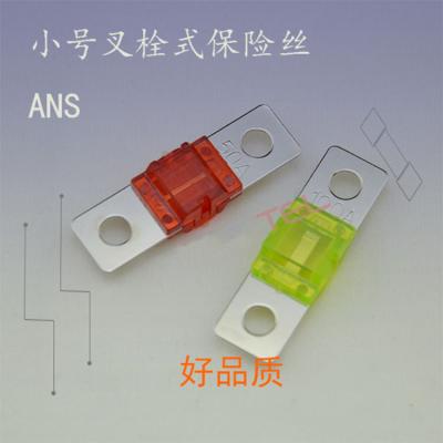 China standard blade fuses Model: ANS Small Forkbolt Fuse Rated current: 30A-200AAccurate fusing, stable performance and affo for sale