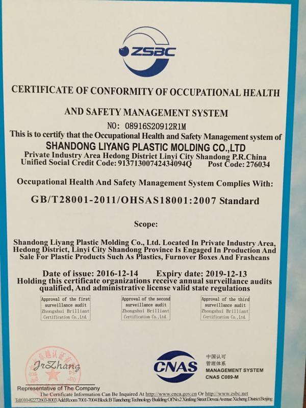 OHS - Shandong Liyang Plastic Molding Co., Ltd.