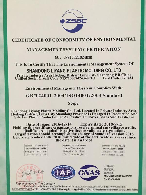 EMS - Shandong Liyang Plastic Molding Co., Ltd.