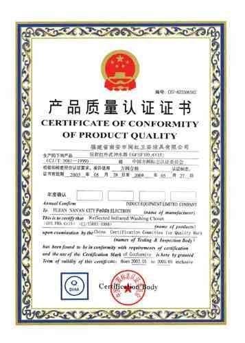 CE - Yixuan Technology Co., LTD