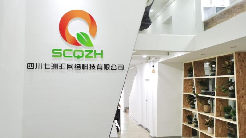 Verified China supplier - Sichuan Qizhouhui Network Technology Co., Ltd.