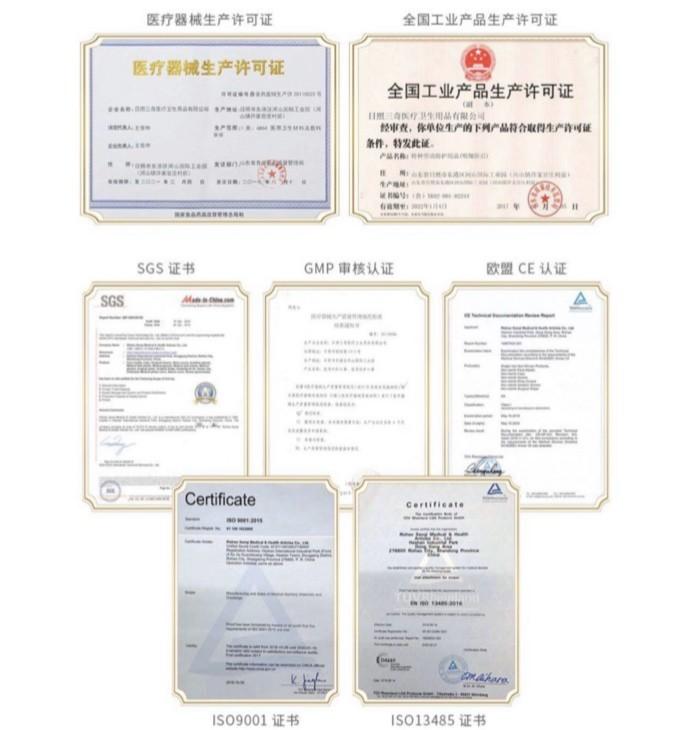  - Shanghai Xiahe medical supply Co., Ltd
