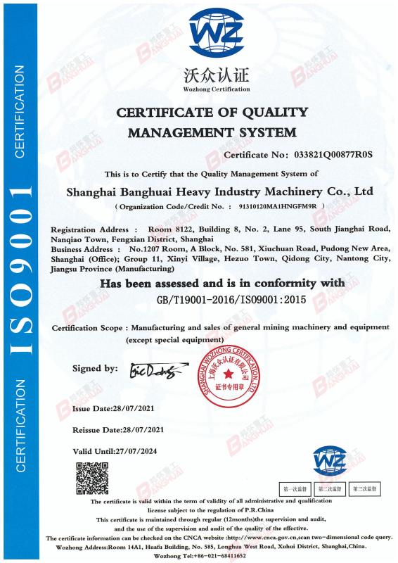 CERTIFICATE OF QUALITY MANAGEMENT SYSTEM - Shanghai Banghuai Heavy Industry Machinery Co., Ltd.