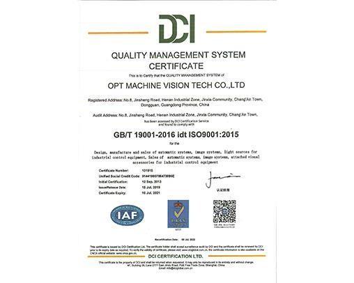 Quality management system certificate - OPT Machine Vision Tech Co., Ltd.