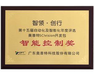 Verified China supplier - OPT Machine Vision Tech Co., Ltd.