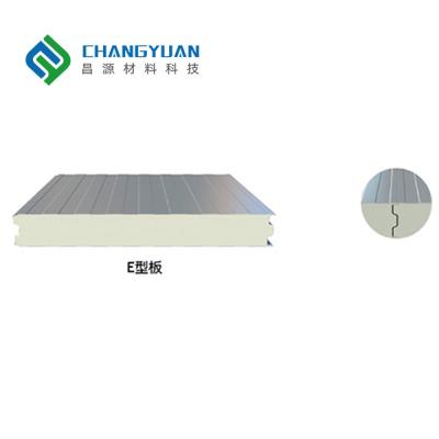 Cina La cella frigorifera del poliuretano impermeabile riveste lo spessore di pannelli su ordinazione dell'installazione veloce in vendita