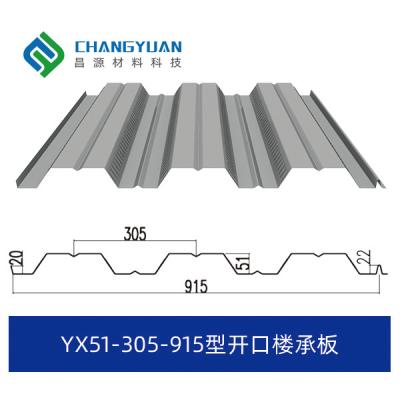 China El metal presionado mantenimiento bajo artesona 0.4-0.8m m altamente flexibles en venta