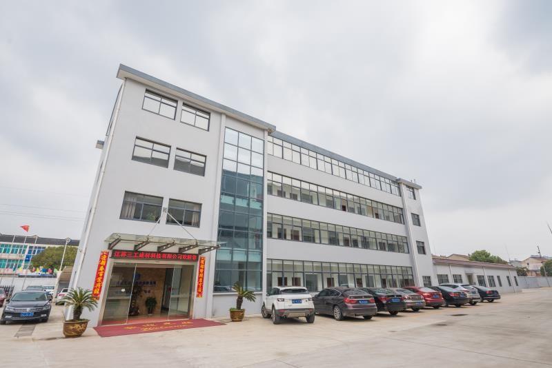 Проверенный китайский поставщик - Jiangsu Sankon Building Materials Technology Co., Ltd.