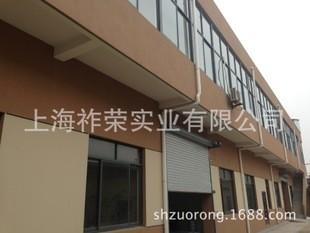 China Factory - Shanghai Zuorong Industrial Co., Ltd.