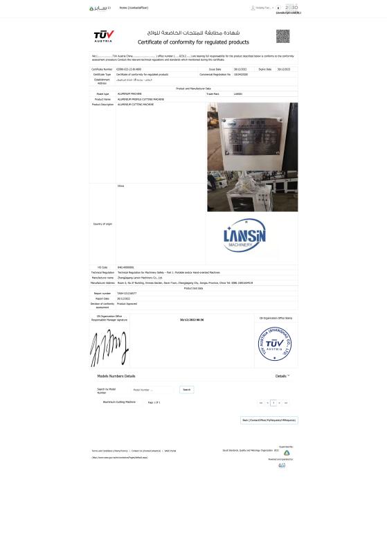 Saber certificate - Zhangjiagang Lansin Machinery Co., Ltd