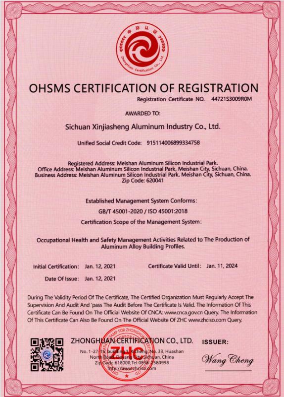 OHSMS CERTIFICATION OF REGISTRATION - Sichuan Xinjiasheng Aluminum Industry Co.,Ltd