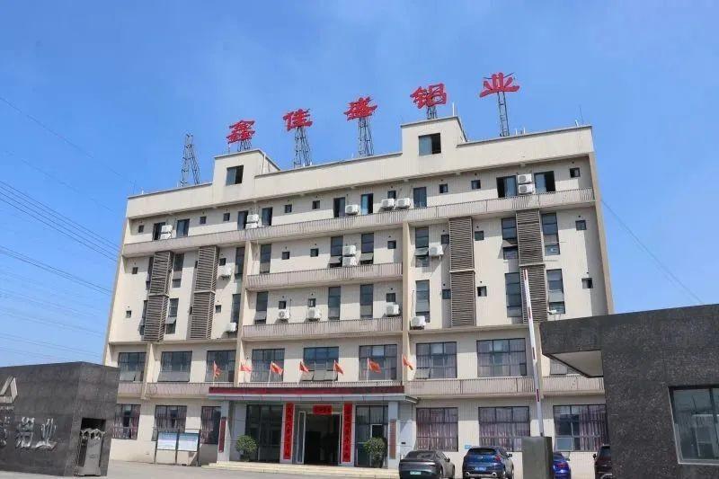 確認済みの中国サプライヤー - Sichuan Xinjiasheng Aluminum Industry Co.,Ltd