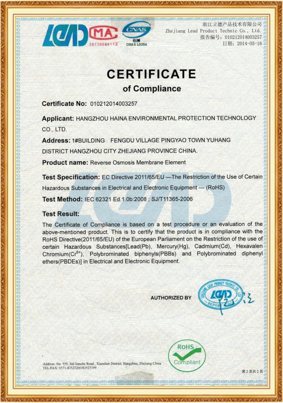 ROHS - Hangzhou Haina Environmental Protection Tech Co., Ltd.