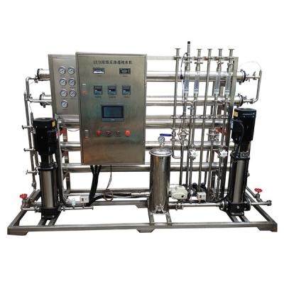 China 1000 Lph Ss Ro Plant Membrane With Chiller Commercial for sale