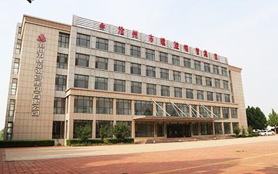 Verified China supplier - Rise Tianjin Steel Sales Co., Ltd