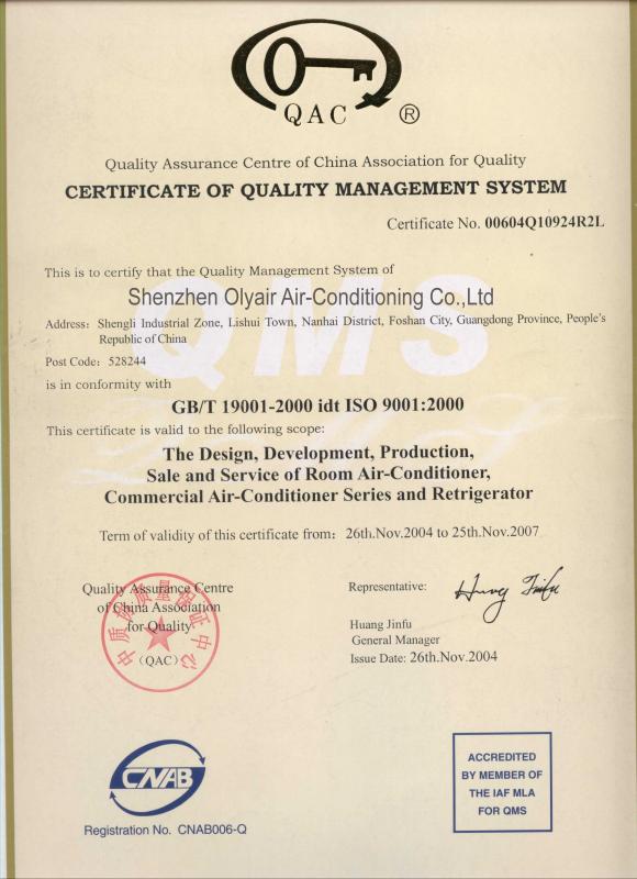 ISO9001 - Shenzhen Olyair Electric Appliances Co.,Ltd