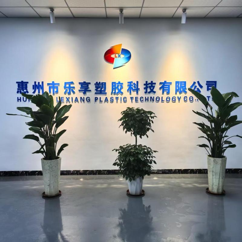 Verified China supplier - Huizhou Lexiang Plastic Technology Co., Ltd.