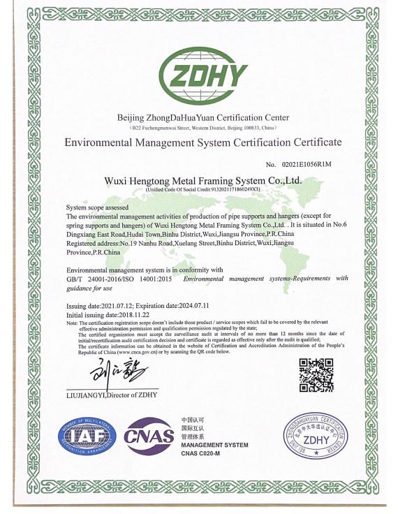 ISO14001:2015 - Wuxi Hengtong Metal Framing System Co., Ltd.