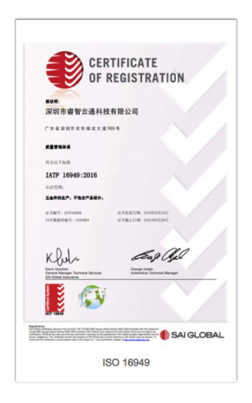 IATF 16949:2016 - Shenzhen Richconn Technology Co., Ltd