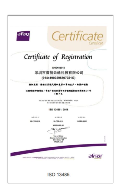ISO 13485:2016 - Shenzhen Richconn Technology Co., Ltd
