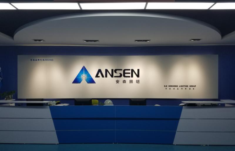 Verified China supplier - Shenzhen Ansen Lighting  Technology Co.,Ltd